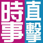 News Talk 時事直擊 (粵語)317 News Talk 時事直擊 (粵語)