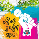 SQSC 2022421 SQSC 2022