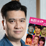 Sunny 陳詠燊 -《飯戲攻心》導演(粵語)447 Sunny 陳詠燊 -《飯戲攻心》導演(粵語)