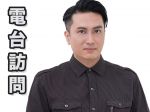 Victor 謝國維